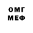 Меф VHQ Anthony Bovenzi