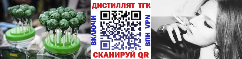 Еда ТГК марихуана  где купить наркоту  Карабулак 