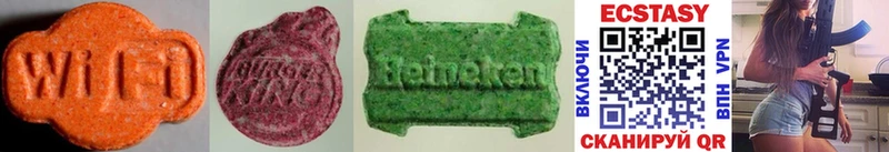 продажа наркотиков Карабулак Ecstasy TESLA