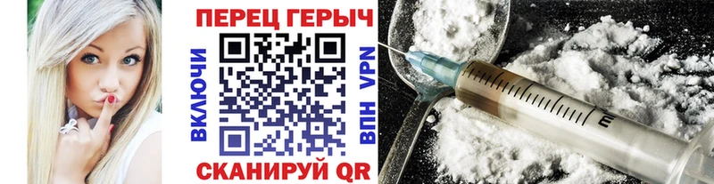 Героин гречка Карабулак