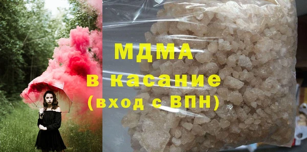 синтетический гашиш Алексин