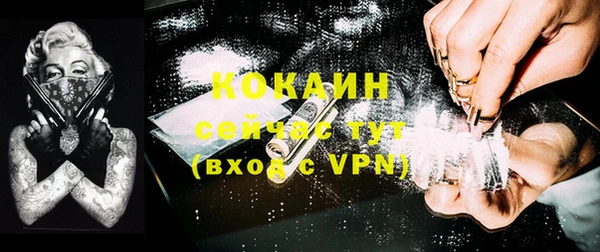 синтетический гашиш Алексин