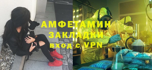 синтетический гашиш Алексин