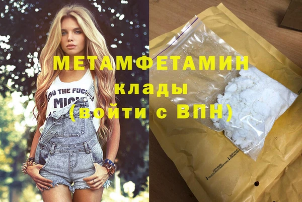 прущий лед Абаза