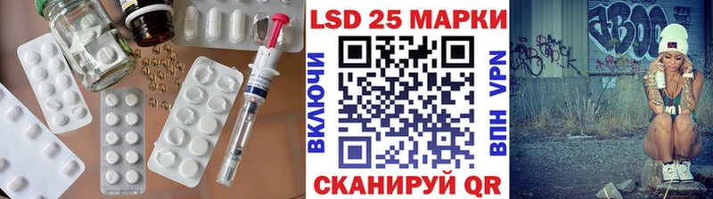 Лсд 25 экстази кислота  Карабулак 