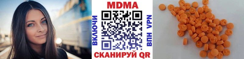 МДМА кристаллы Карабулак
