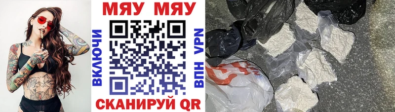 где купить Карабулак Меф mephedrone