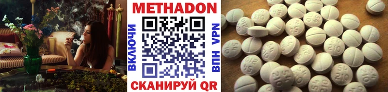 что такое   Карабулак  Метадон VHQ 