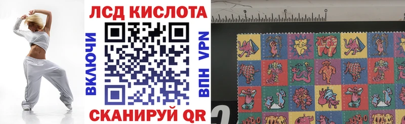 Марки N-bome 1,8мг купить наркотики сайты Карабулак