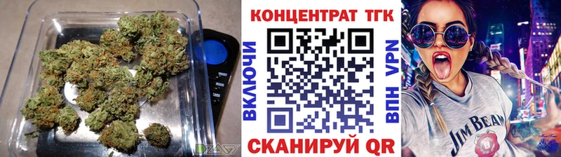 где купить наркотик  Карабулак  ТГК Wax 