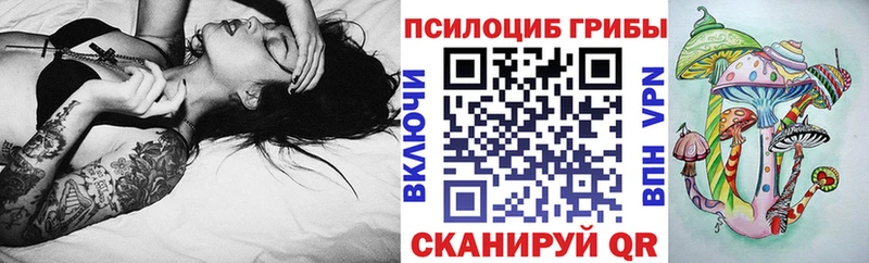 Галлюциногенные грибы ЛСД  Карабулак 